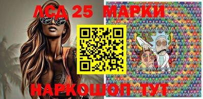 ALPHA-PVP Волгодонск