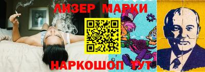 мескалин Волжск