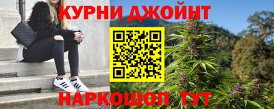 мескалин Волжск