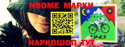 ALPHA-PVP Волгодонск