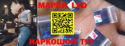 мескалин Волжск