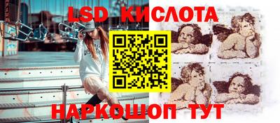 мескалин Волжск