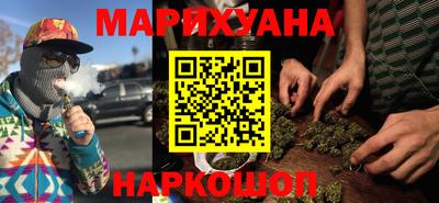 спайс Будённовск