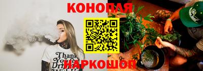 молекула духа Бузулук