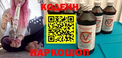 ALPHA-PVP Волгодонск