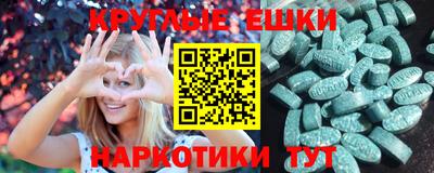 ALPHA-PVP Волгодонск