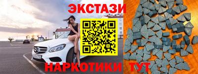 мескалин Волжск