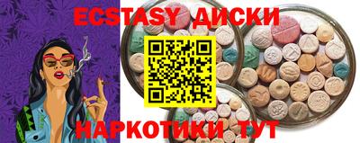 гашишное масло Волжский