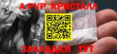 гашишное масло Волжский