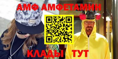 винт Берёзовский