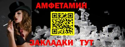 ALPHA-PVP Волгодонск