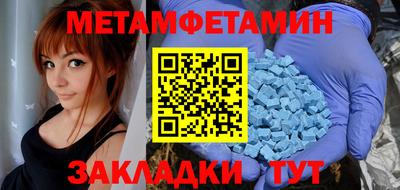 гашишное масло Волжский