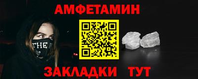 гашишное масло Волжский
