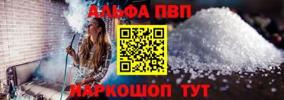MESCALINE Абакан