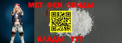 мескалин Волжск