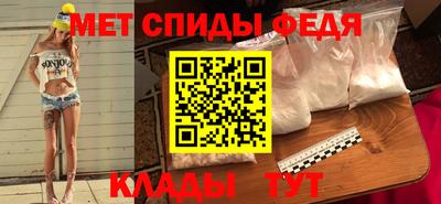 мескалин Волжск