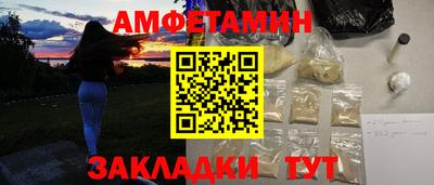 гашишное масло Волжский