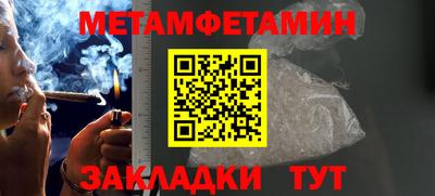 ALPHA-PVP Волгодонск