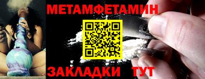 ALPHA-PVP Волгодонск