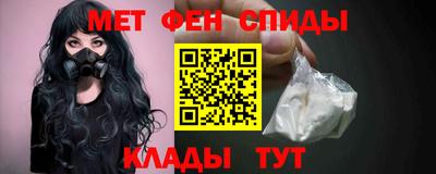 молекула духа Бузулук