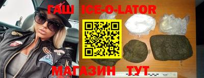 спайс Будённовск