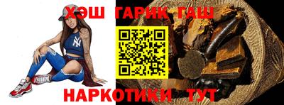 гашишное масло Волжский