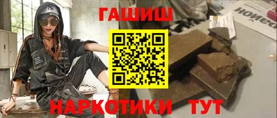ALPHA-PVP Волгодонск