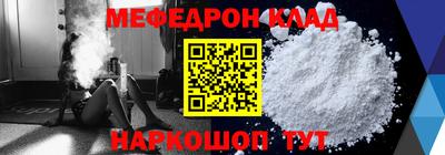 молекула духа Бузулук