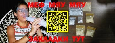 винт Берёзовский