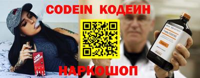 ALPHA-PVP Волгодонск