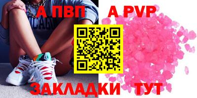 гашишное масло Волжский
