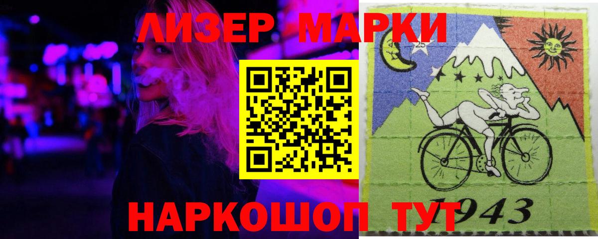 ЛСД экстази  Вход с VPN  Калач-на-Дону  ЛСД экстази ecstasy  Лсд 25 экстази ecstasy 