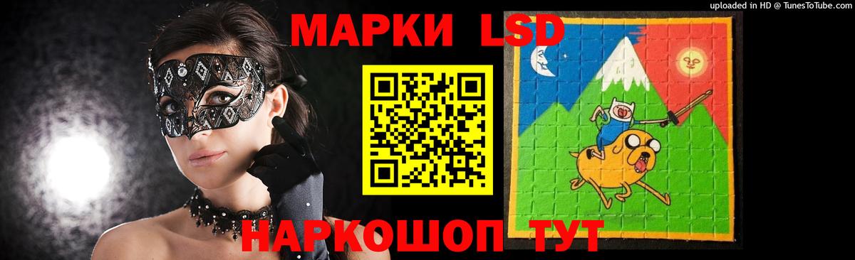 LSD-25 экстази ecstasy Калач-на-Дону