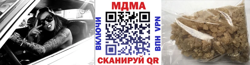 MDMA Molly  Калач-на-Дону 