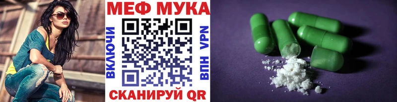 Меф VHQ  Калач-на-Дону 