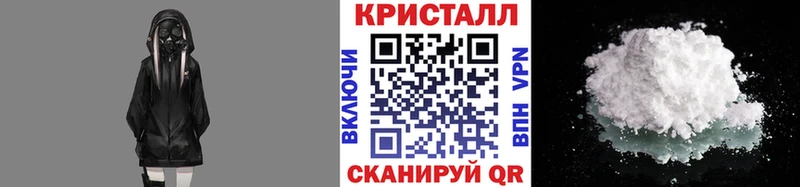Первитин пудра МЕГА маркетплейс Калач-на-Дону цена