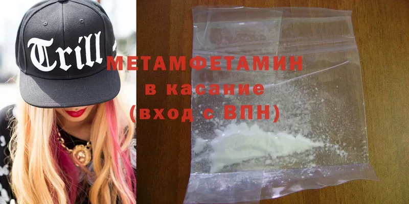 нарко площадка какой сайт  Калач-на-Дону  Первитин Methamphetamine  где продают наркотики 