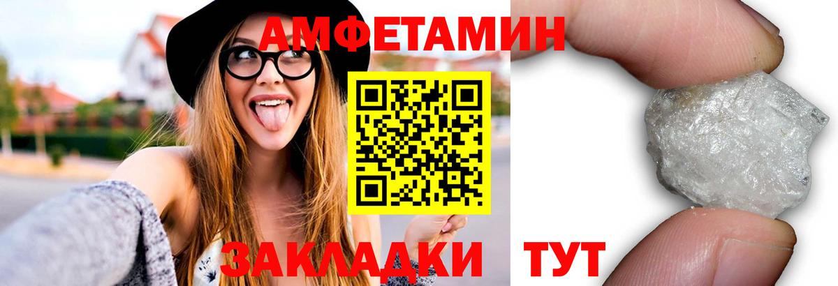 Метамфетамин Декстрометамфетамин 99.9% Калач-на-Дону