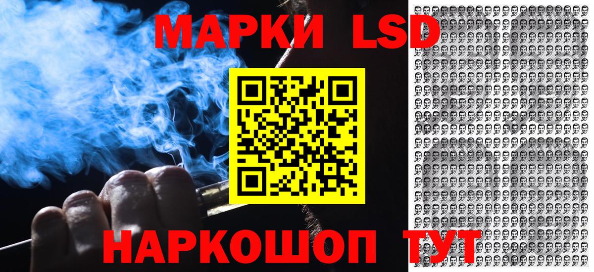 Наркотические марки 1,5мг  Наркотические марки  где продают наркотики  Калач-на-Дону 