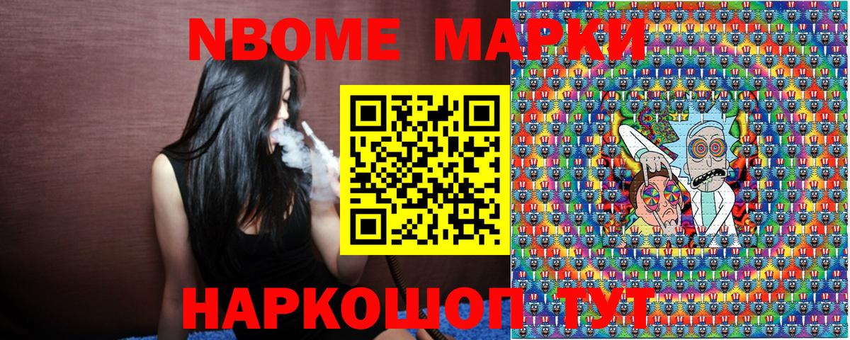 ГАШИШ  Меф  Вход с VPN  COCAIN  Мефедрон кристаллы  Калач-на-Дону  Бошки Шишки  ГЕРОИН 