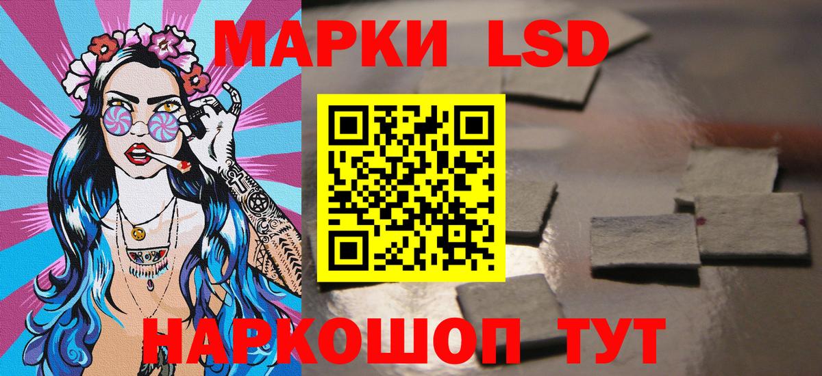 Марки NBOMe 1,5мг  Марки N-bome  Марки NBOMe 1,5мг  Калач-на-Дону  Вход с VPN 