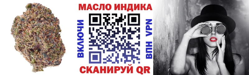 Дистиллят ТГК Wax Калач-на-Дону