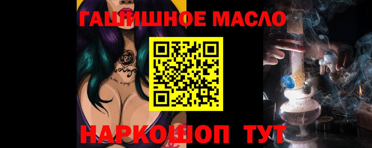 ТГК концентрат Калач-на-Дону