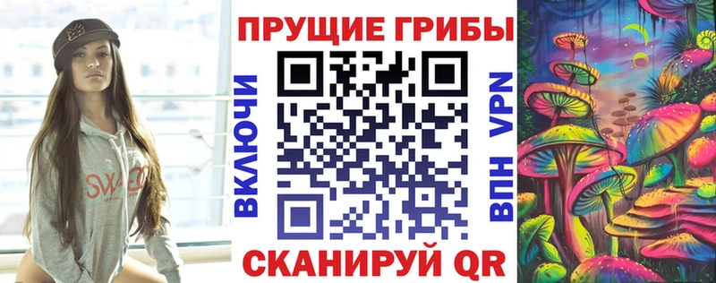 Галлюциногенные грибы мицелий  Калач-на-Дону 