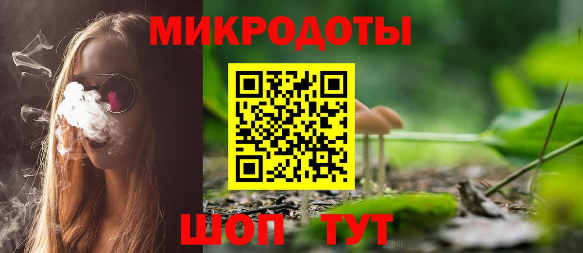 Псилоцибиновые грибы MAGIC MUSHROOMS  Вход с VPN  Галлюциногенные грибы мухоморы  Калач-на-Дону 