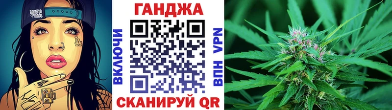 гидра tor  Калач-на-Дону  Каннабис MAZAR  купить  