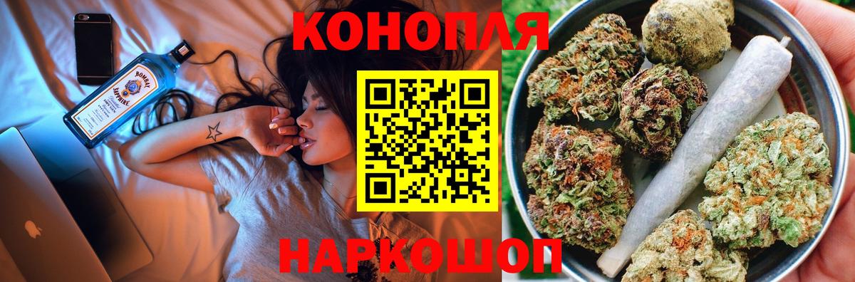 Бошки марихуана OG Kush Калач-на-Дону